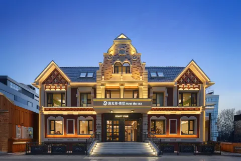 遇見海美墅·Beauty villa（北戴河老虎石店）