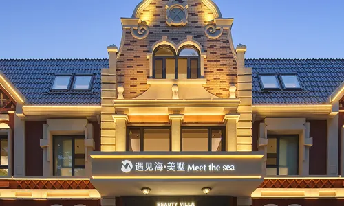遇見海美墅·Beauty villa（北戴河老虎石店）