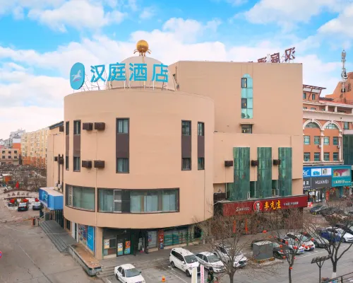 HanTing Hotel (Fuxin Jiefang Square) Ξενοδοχεία στην πόλη Φουξίν
