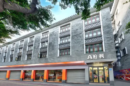Baifeng Hotel (Pazhou Exhibition Datang Subway Station)