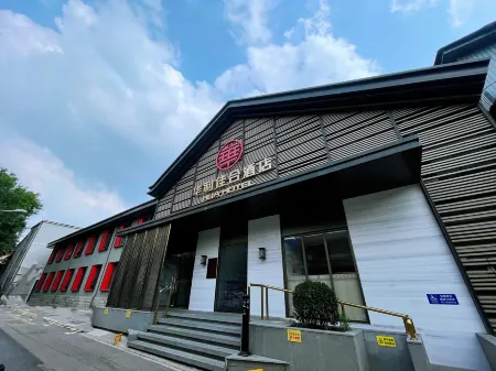 Huali Jiahe Hotel (Beijing Ping'anli Subway Station Branch) Отели рядом с достопримечательностью «Beijing Zhuanta Lane»
