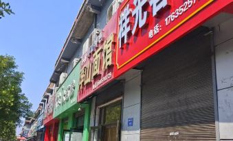 Linfen Xiangguang Chinese Inn