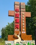 Zaishanye Homestay - Scenic