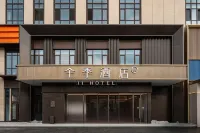JI Hotel (Qingdao Nanjing Road Xinduxin) Các khách sạn ở Thanh Đảo