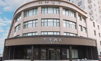JI Hotel (Dingzhou Railway Station)