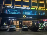 Zhanjiang Licheng Zhineng HOTEL Các khách sạn ở Zhanjiangxi Railway Station