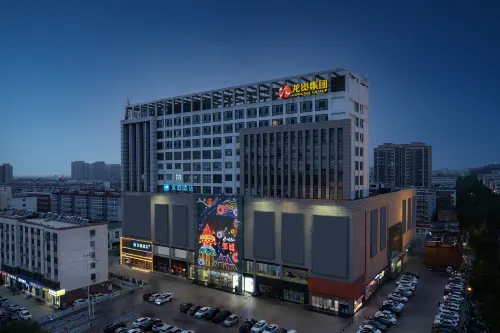 Home Inn (Jining Zoucheng Longgui Shopping Plaza Branch)