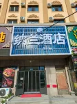 Nalan Hotel (Ergun Hasar Square)