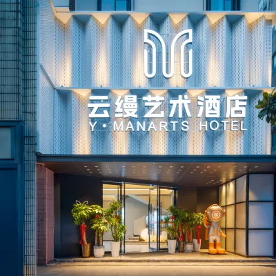 Yuman Art Hotel (Baohe Wanda Plaza) Hotels near Yaohai