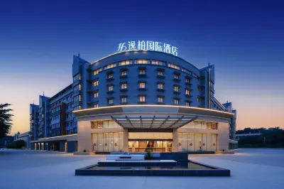 yi bo guo ji jiu dian(san ming bei zhan sha xian dian)) Hotels near Shaxian City God Temple