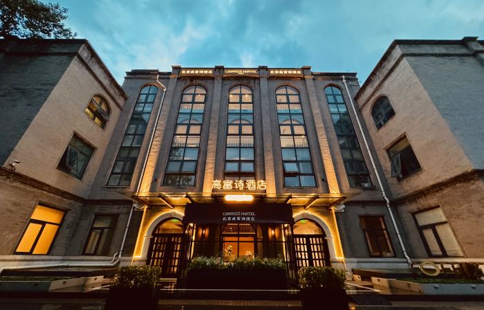 COFFIZZ HOTEL- the center of Beijing - Near by Forbidde City, Tiananmen Square, Wangfujing Subway