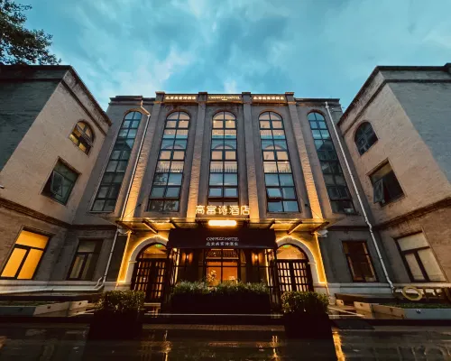 COFFIZZ HOTEL- the center of Beijing - Near by Forbidde City, Tiananmen Square, Wangfujing Subway Hoteles cerca de Estación Dengshikou