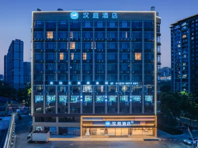 HanTing Hotel (Ningbo Lishe Airport Longhu Tianjie) Hotels in Ningbo