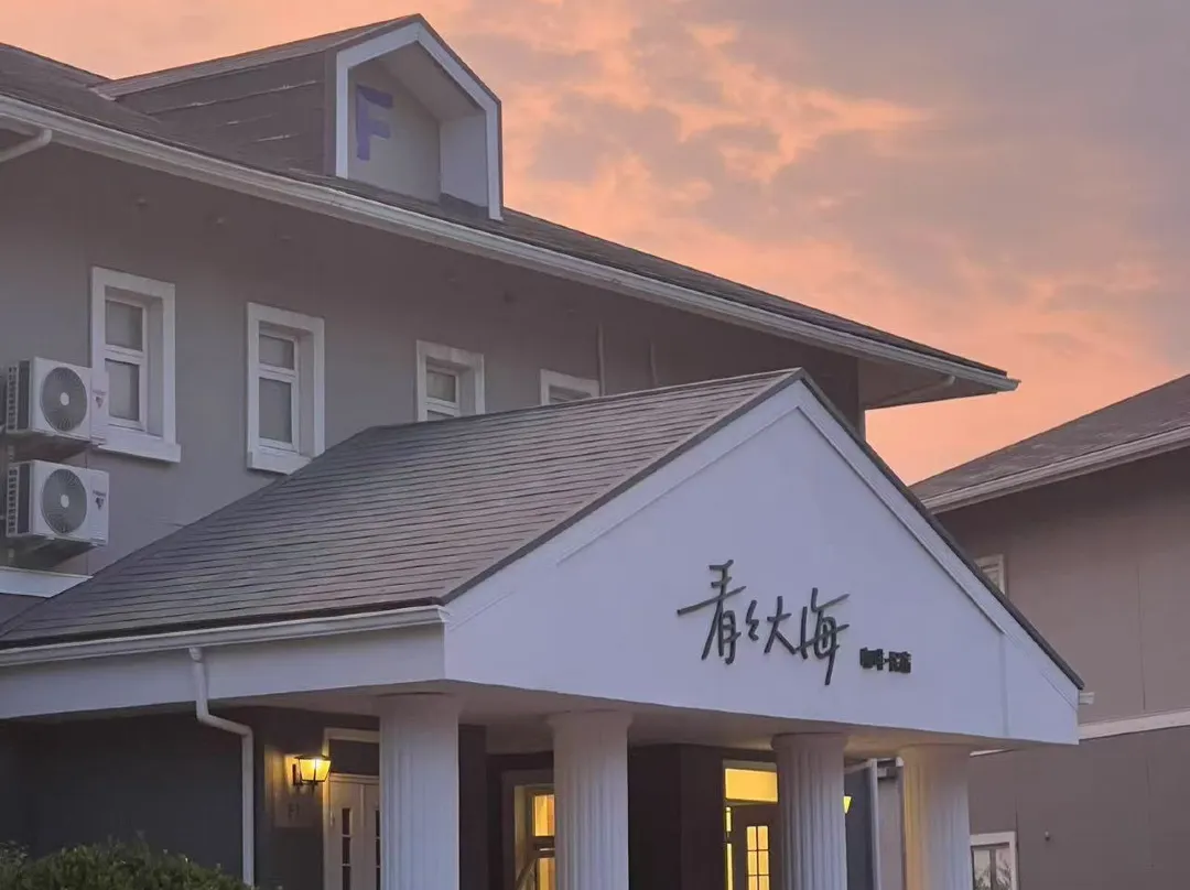 Kankan Dahai · Coffee Homestay - 다롄 시