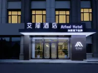 Aifei Hotel (Hunchun High Speed Rail Station International Passenger Station) Hotels near Yanbian University(Hunchun Campus)