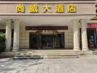 Liuyang Shangwei Grand Hotel