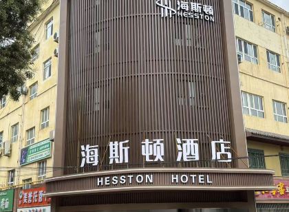 海斯頓飯店 （和田夜市博物館店）