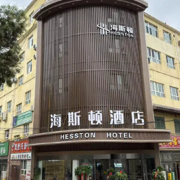 Haston Hotel