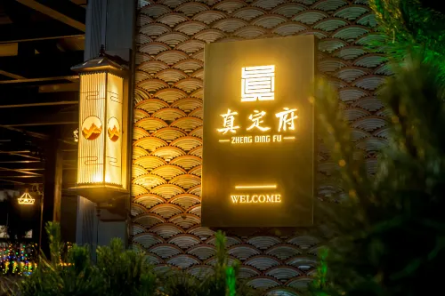 Zhending Prefecture·Zizaiju Hotels in Zhengding
