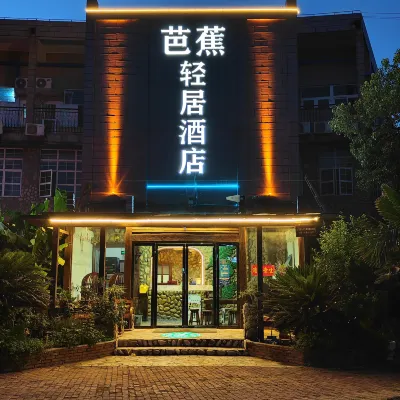 Plantain Inn Hotels near Tinglin Railway Station