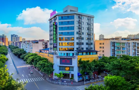 蔚泰酒店（重慶合川高鐵站文峯古街店）