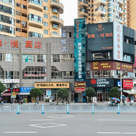 Qingya Yue Hotel