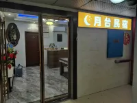 Yuetai Homestay (Tongren Railway Station Branch) - Kæledyr tilladt