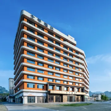 JI Hotel (Zhangjiajie Tianmen Mountain Cableway Tianmen Road)