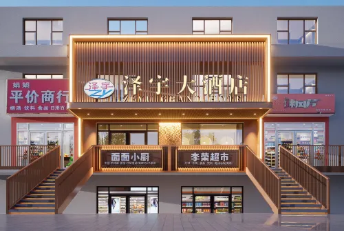 Karamay Zeyu Grand Hotel