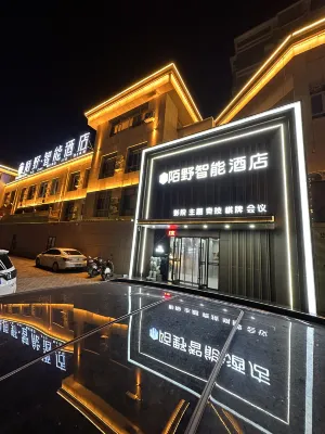 Moye Smart Hotel (Urad Front Banner Government) Hotels near Xudeng Temple