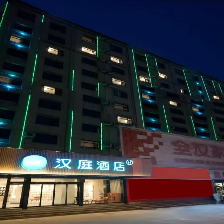 HanTing Nanyang Dengzhou Zhongjing Road Hotel