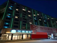 HanTing Nanyang Dengzhou Zhongjing Road Hotel - 3 stjerner