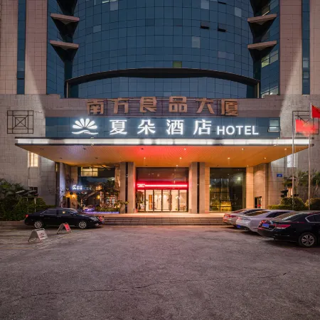Xiadou Hotel (Nanning Nanhu Square Metro Station Store)
