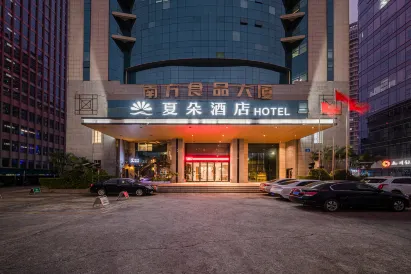 Xiadou Hotel (Nanning Nanhu Square Metro Station Store)