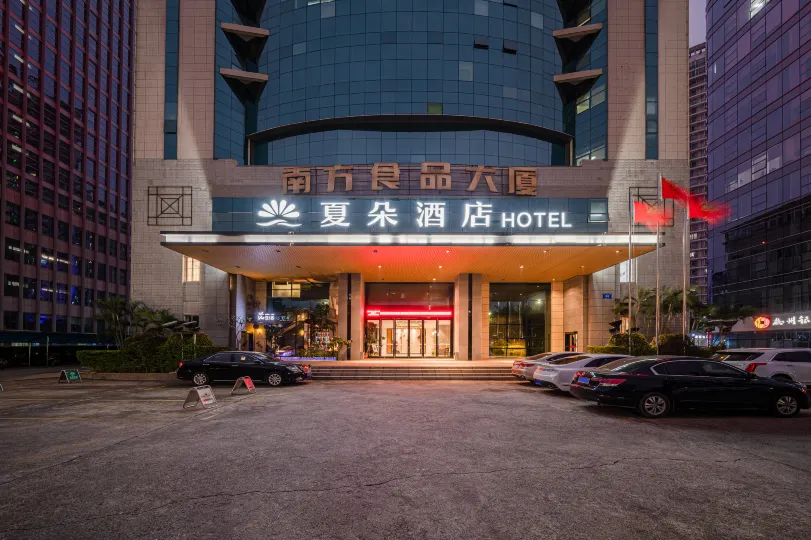 Xiadou Hotel (Nanning Nanhu Square Metro Station Store)