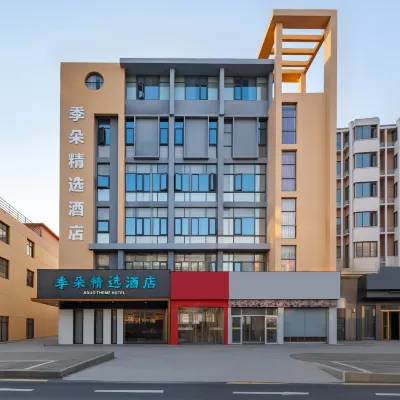 Jiduo Hotel Hotels near Jiangxi Agricultural University South Campus New Area