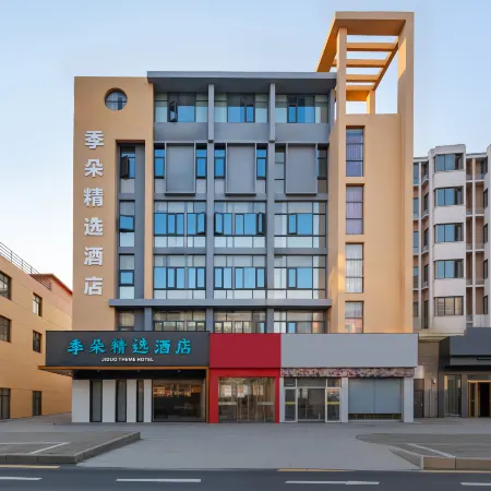 Jiduo Hotel