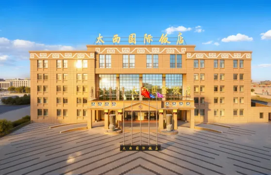 太西國際飯店（定遠營店）