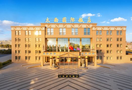 太西国际饭店（定远营店）