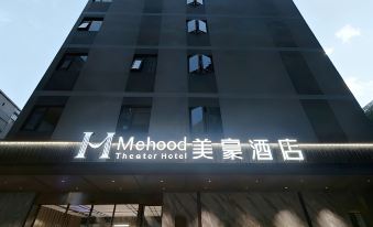 Mehood HOTEL (Chaozhou Ancient City Paifang Street)
