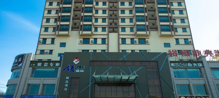Lingyu International Boutique Hotel Hotel a Jinghe