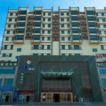Lingyu International Boutique Hotel