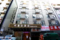 Panla Hotel (Jinhua High Speed Railway Station Zhejiang Normal University Branch) - parkir