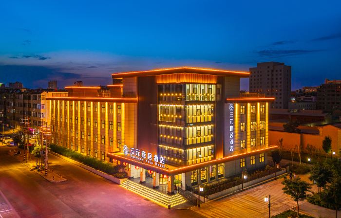 Sanyuan Yaju Hotel (Confucius Temple Scenic Area Branch)