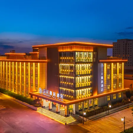 Sanyuan Yaju Hotel (Confucius Temple Scenic Area Branch)