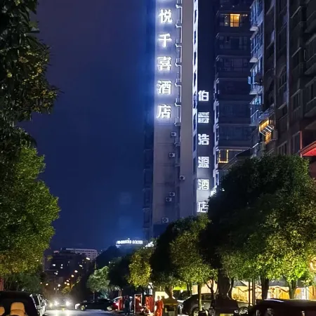 Huiyue Qianxi Hotel