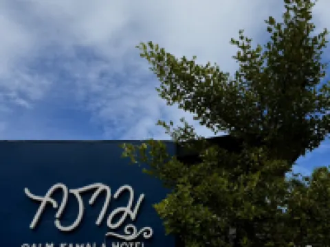 Calm Kamala Phuket Hotels near Kamala Beach