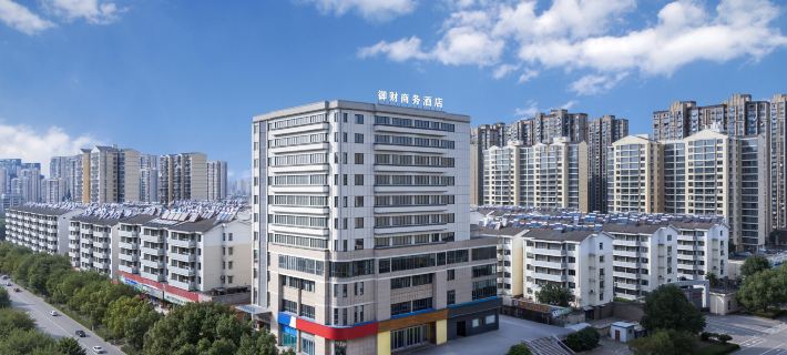 Yucai Business Hotel Hotels in Lu’an