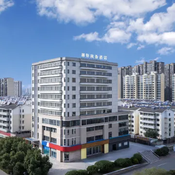 Yucai Business Hotel