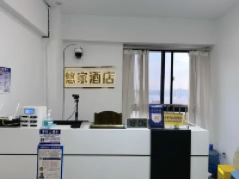 Songming Youjia E-Sports Hotel 嵩明のホテル